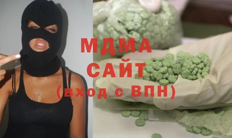 MDMA кристаллы Котово